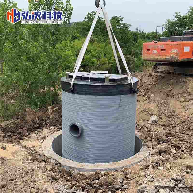 聚丙烯一體化泵站-防淤積底座